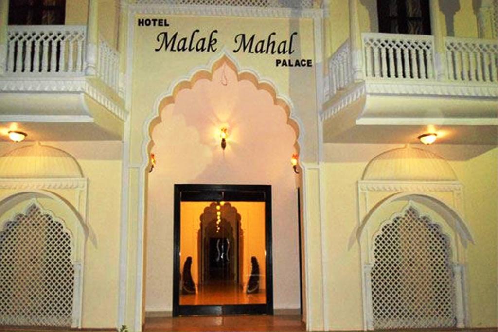 ג'איפור Hotel Malak Mahal Palace מראה חיצוני תמונה