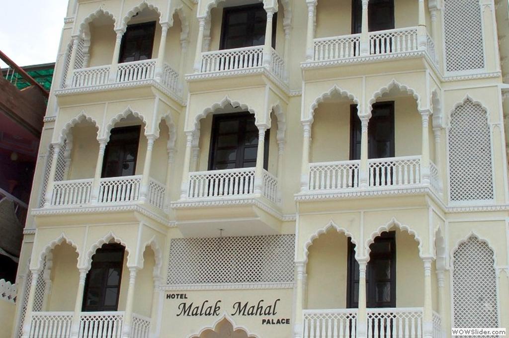 ג'איפור Hotel Malak Mahal Palace מראה חיצוני תמונה